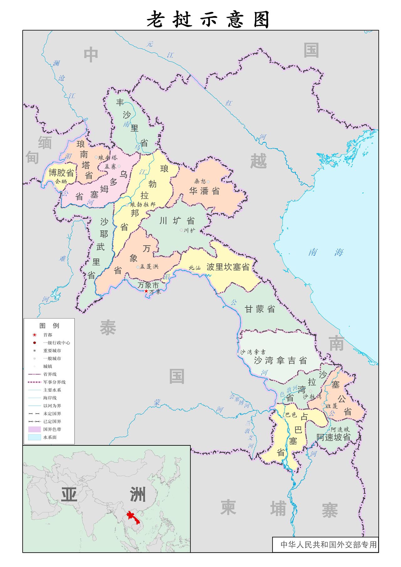 寮國行政區劃