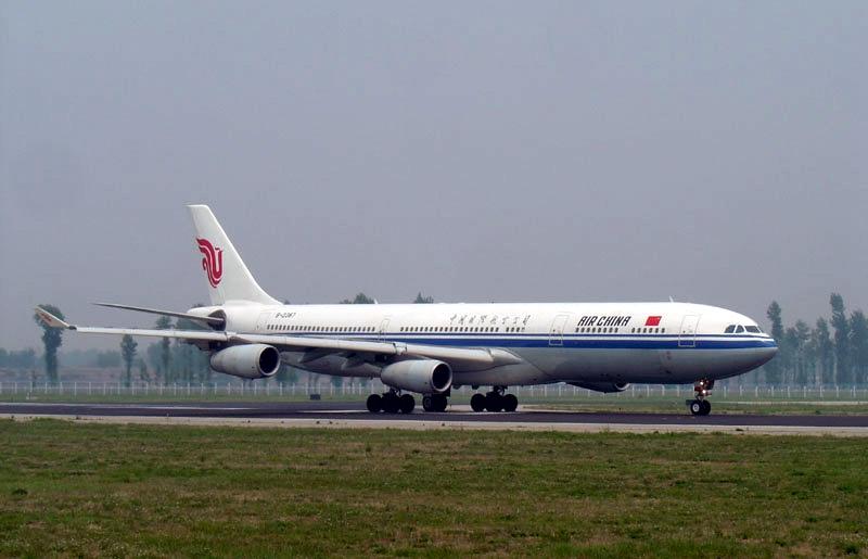空中客車A330/A340