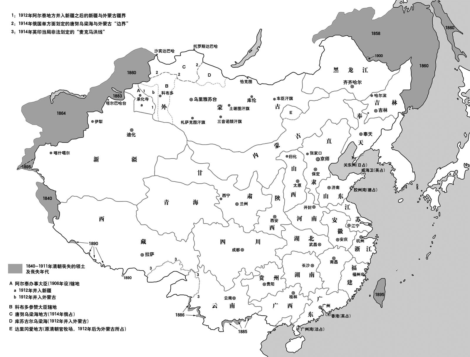 中國古代地方政治制度