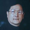 金默如 金默如