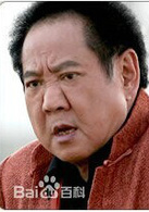 老爸駕到