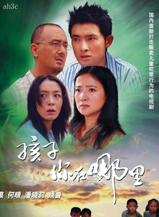 姚櫓 姚櫓