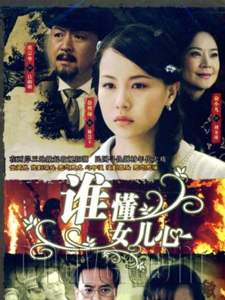 溫陽 溫陽