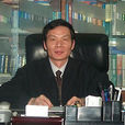 劉兆麟(中共湖北省委副秘書長、省委財經辦主任)