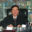 劉兆麟(中共湖北省委副秘書長、省委財經辦主任) 劉兆麟(中共湖北省委副秘書長、省委財經辦主任)