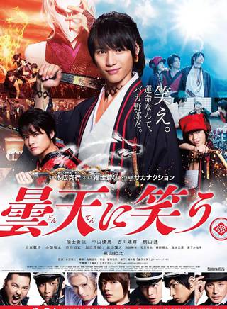 小關裕太 小關裕太