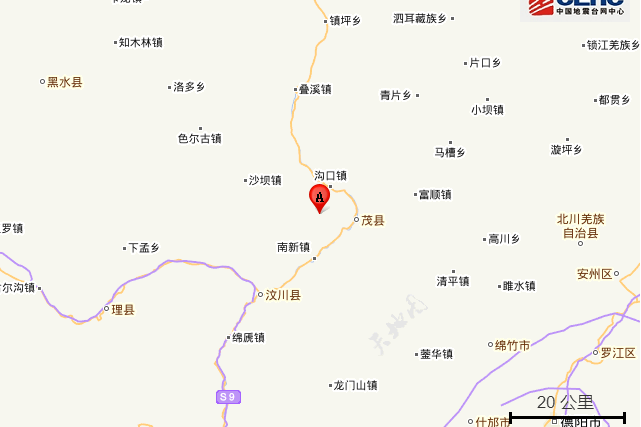 6·5茂縣地震 6·5茂縣地震