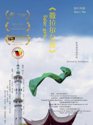 杜少傑(中國內地女演員) 杜少傑(中國內地女演員)
