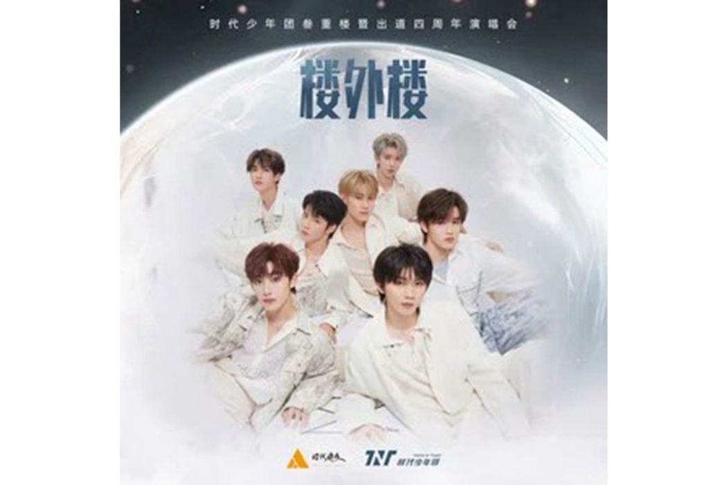 不枉(宋亞軒演唱的歌曲) 不枉(宋亞軒演唱的歌曲)