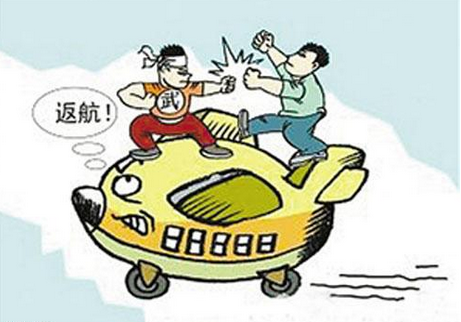 飛鬧 飛鬧