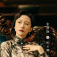 紀玉卿(電視劇《孤舟》中的角色) 紀玉卿(電視劇《孤舟》中的角色)