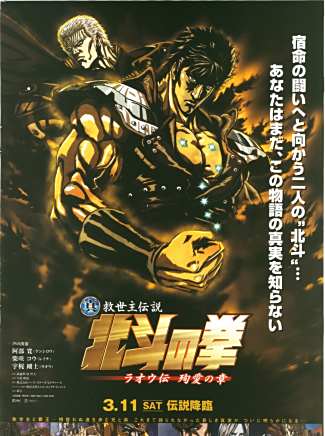 柴崎幸