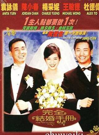 曾志偉(中國香港男演員、導演、編劇) 曾志偉(中國香港男演員、導演、編劇)