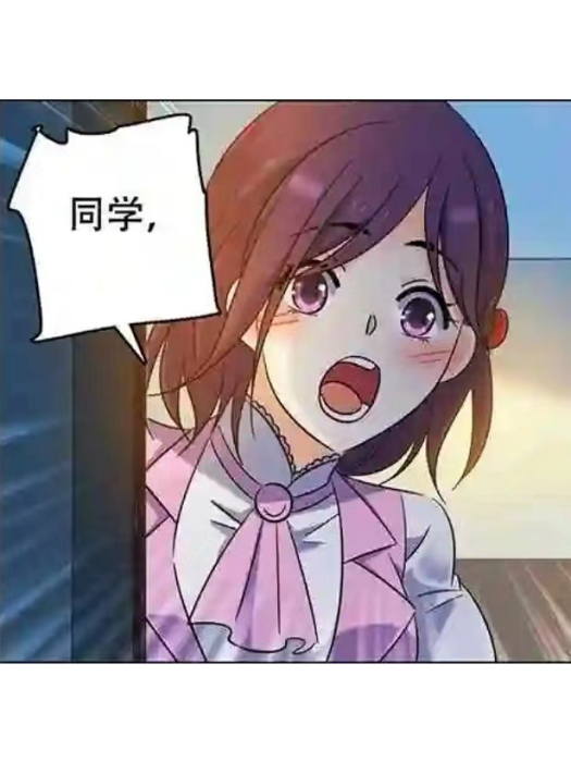 白婷婷(《我都金丹了,你告訴我這是全法?》的女角色) 白婷婷(《我都金丹了,你告訴我這是全法?》的女角色)
