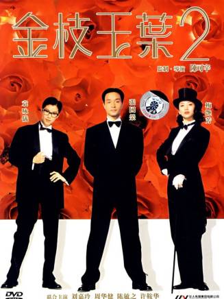 阮世生 阮世生