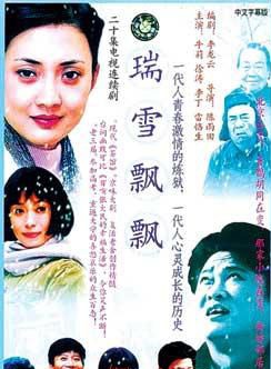 宗平(內地演員)