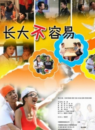 李依曉
