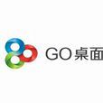 go桌面