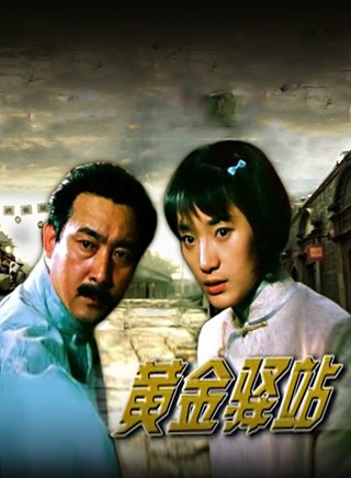 樊志起