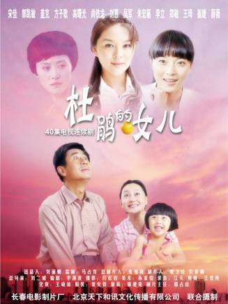 郭凱敏 郭凱敏