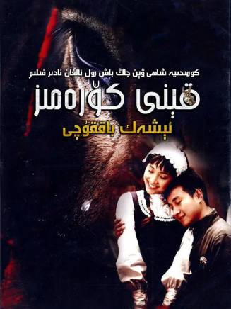 劉琳(中國內地女演員) 劉琳(中國內地女演員)