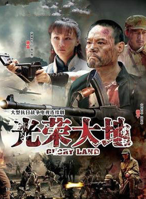 趙龍豪(趙春羊)