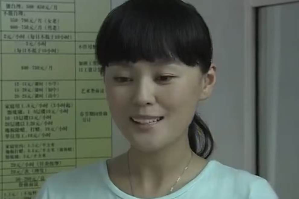 彩雲(《保姆媽媽》中梁愛琪飾演的角色) 彩雲(《保姆媽媽》中梁愛琪飾演的角色)