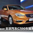 北京C70G 北京C70G