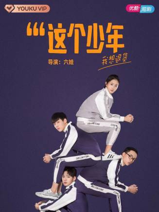 黃昊玥 黃昊玥