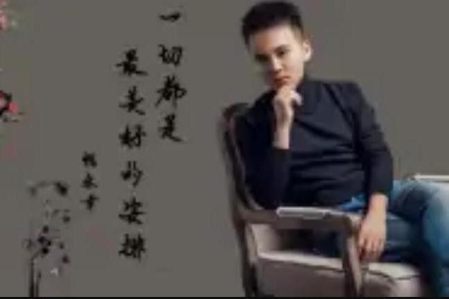 餘生有幸(甄永幸演唱的歌曲) 餘生有幸(甄永幸演唱的歌曲)