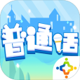 國語小鎮(騰訊遊戲追夢計畫和語文出版社聯合推出的國語學習遊戲) 國語小鎮(騰訊遊戲追夢計畫和語文出版社聯合推出的國語學習遊戲)