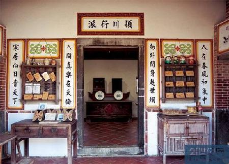 莰頂鄉 莰頂鄉
