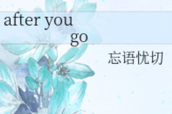 after you go after you go