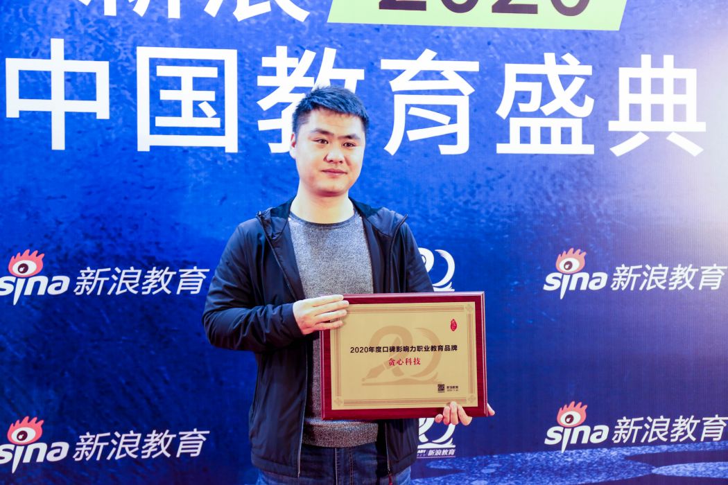 周景陽(貪心科技聯合創始人兼副總裁) 周景陽(貪心科技聯合創始人兼副總裁)
