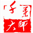 千葉大師 千葉大師
