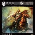 普富盧