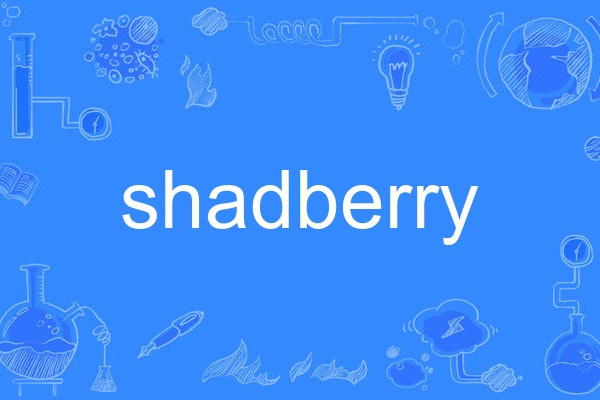 shadberry