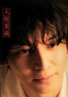 人間失格(日本2010年生田斗真主演電影) 人間失格(日本2010年生田斗真主演電影)