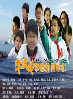 張珂源