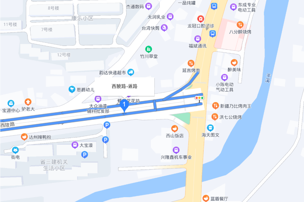 西陂路 西陂路