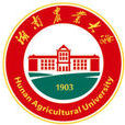 湖南農業大學 湖南農業大學