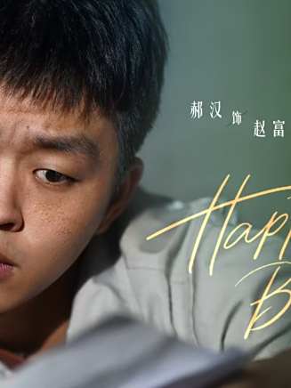 王溢坤