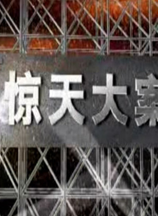 斯琴高娃(瑞士籍華裔女演員)
