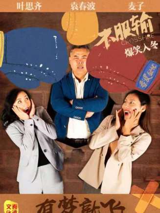 劉碩(中國內地男演員) 劉碩(中國內地男演員)