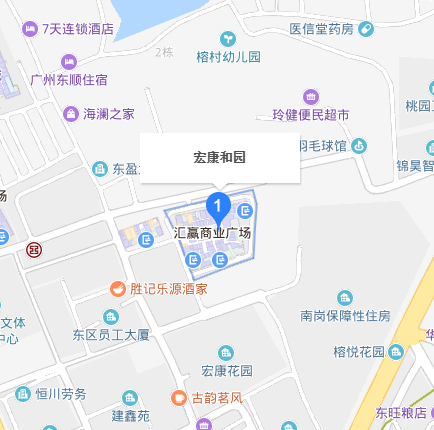 宏康和園 宏康和園