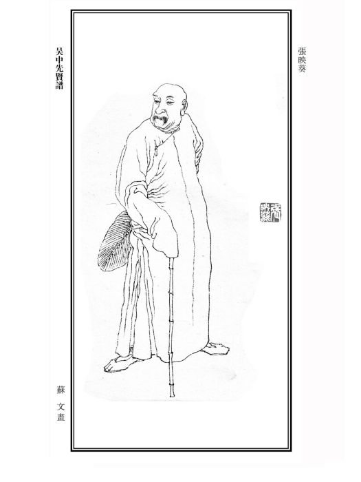 張映葵 張映葵