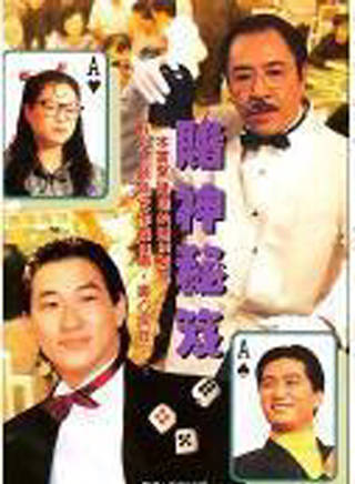 劉慶基 劉慶基