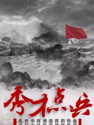 李樹(中國內地影視演員)