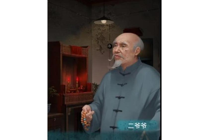 申旺宗 申旺宗