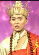 西遊記後傳